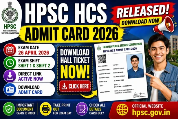 HPSC HCS Admit Card 2026-1