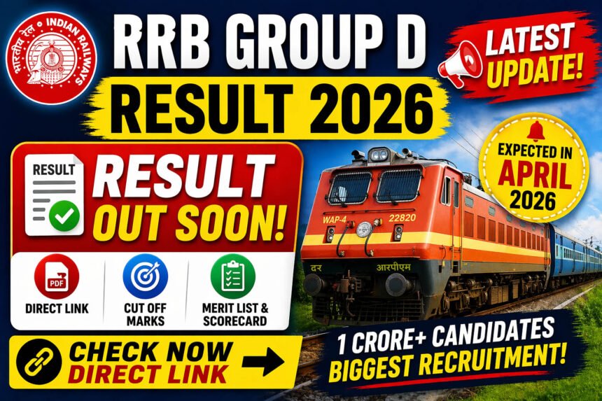 RRB Group D Result 2026