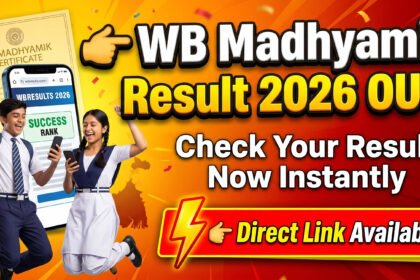 WB Madhyamik Result 2026