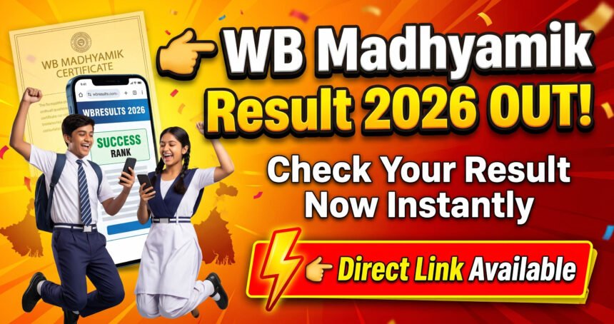 WB Madhyamik Result 2026